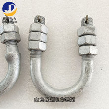 热镀锌材质U型UJ型螺栓固定金具U-2080山东厂家现货销售
