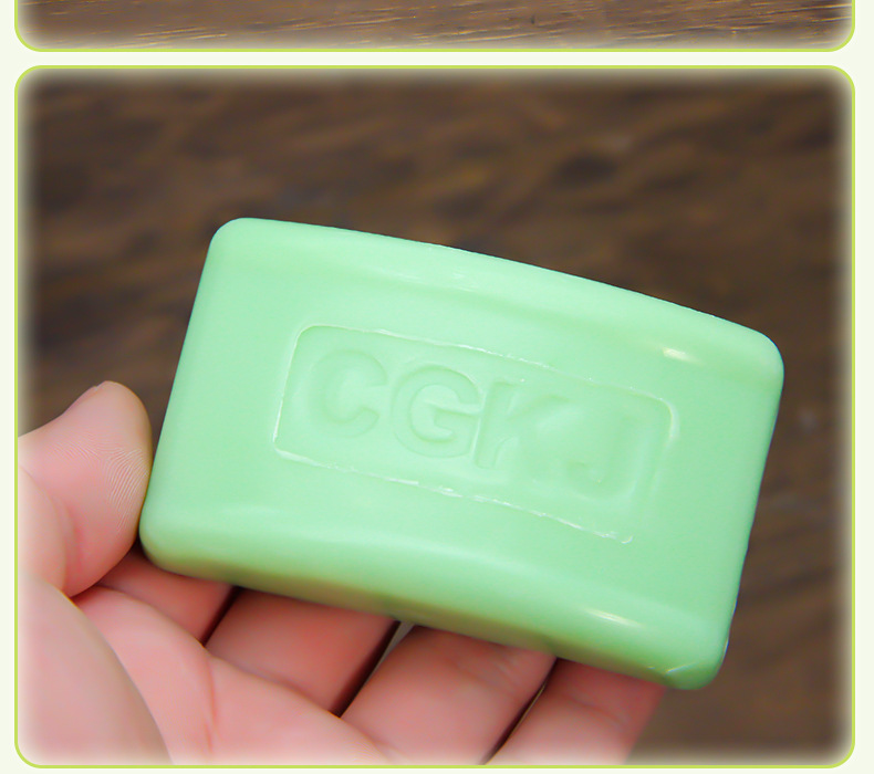 一颗艾(艾芝堂)-艾草香皂jpg_13.jpg