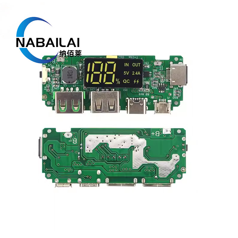 18650锂电池数显充电模块5V2.4A 双USB输出 带显示升压模块