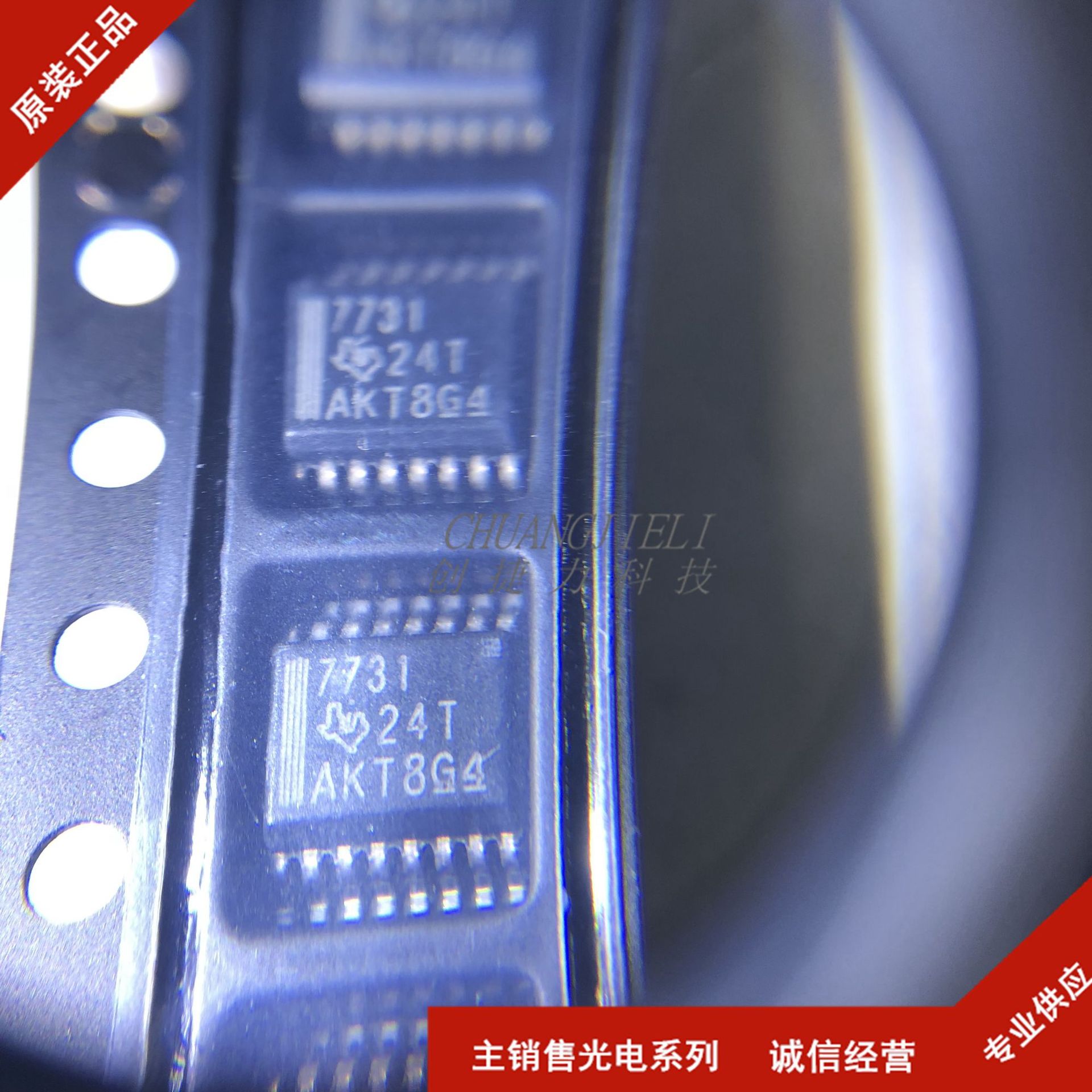 iso7731dbqr ssop-16 贴片 iso7731dbq 数字隔离器 芯片拍前咨询