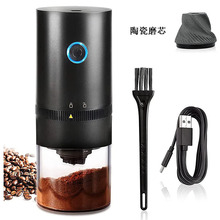 电动磨豆机家用小型手动咖啡豆研磨机便携全自动研磨器手磨咖啡机