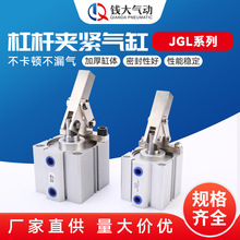 ALC/JGL系列杠杆夹紧气缸25/32/40/50/63/80/100