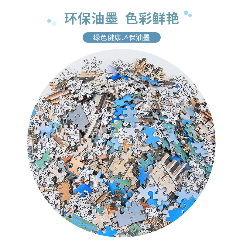 Cross-Border in Stock 1000 Pieces Puzzle Adult Puzzle Children's Paper Puzzle Toy Gray Board Blue Card Factory Direct Supply