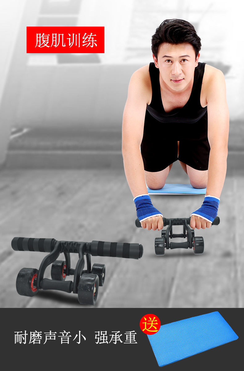 健身滚轮器材腹肌轮家用室内腰腹练习自动回弹男士巨轮收腹卷速成