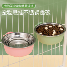 猫碗悬挂式狗碗宠物喂食器防打翻小型犬荷兰猪兔子宠物食碗批发