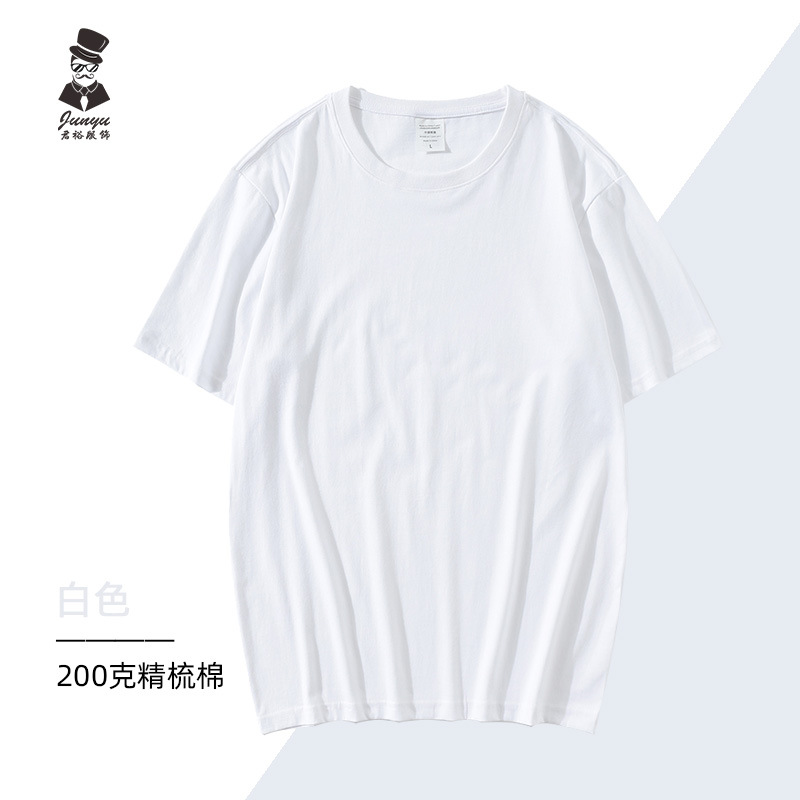 Advertising Shirt round Neck Quick-Drying Short-Sleeved T-shirt Custom Class Uniform Company Group Building Activities DIY Work Wear Culture Printed Logo