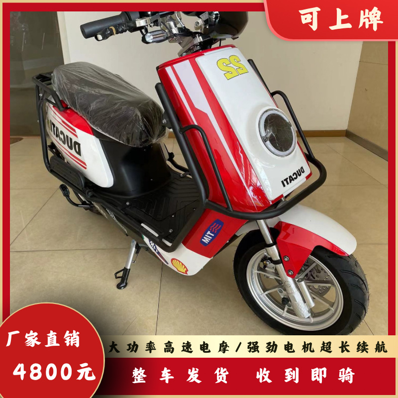 电摩大牛n7长跑王锂电池电瓶车外卖电动车改装电动摩托车-阿里巴巴