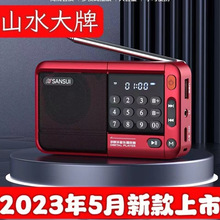 德国曼哈顿宝马音效便携式数码随身听播放器插u盘插卡