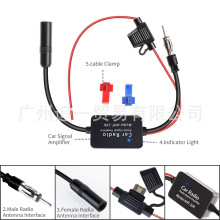 现货供应热销ANT-208车载FM天线放大器/AM/FM收音机天线放大器