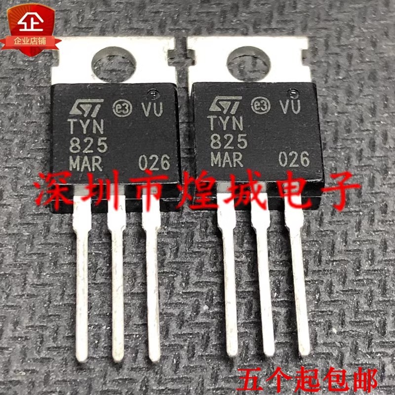 tyn825 to-220 800v 25a 现货库存 电子元器件-阿里巴巴