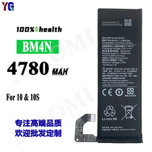 适用小米10/10S手机内置电池批发 4780mAh大容量电板BM4N外贸