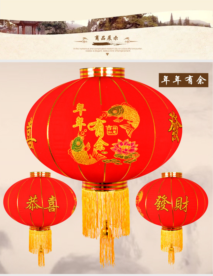 Red Lantern Flocking Lantern Spring Festival Lantern Wholesale New Year New Year New Year New Year Festival Decoration Fu-Character Lantern