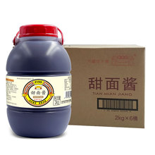 【厂家整箱批发】老才臣甜面酱2kg*6桶 煎饼调味品调料