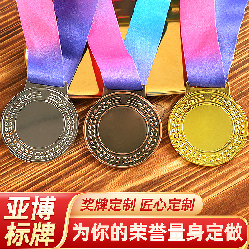 厂家批发锌合金奖牌运动会幼儿园儿童挂牌金银铜比赛荣誉纪念奖章