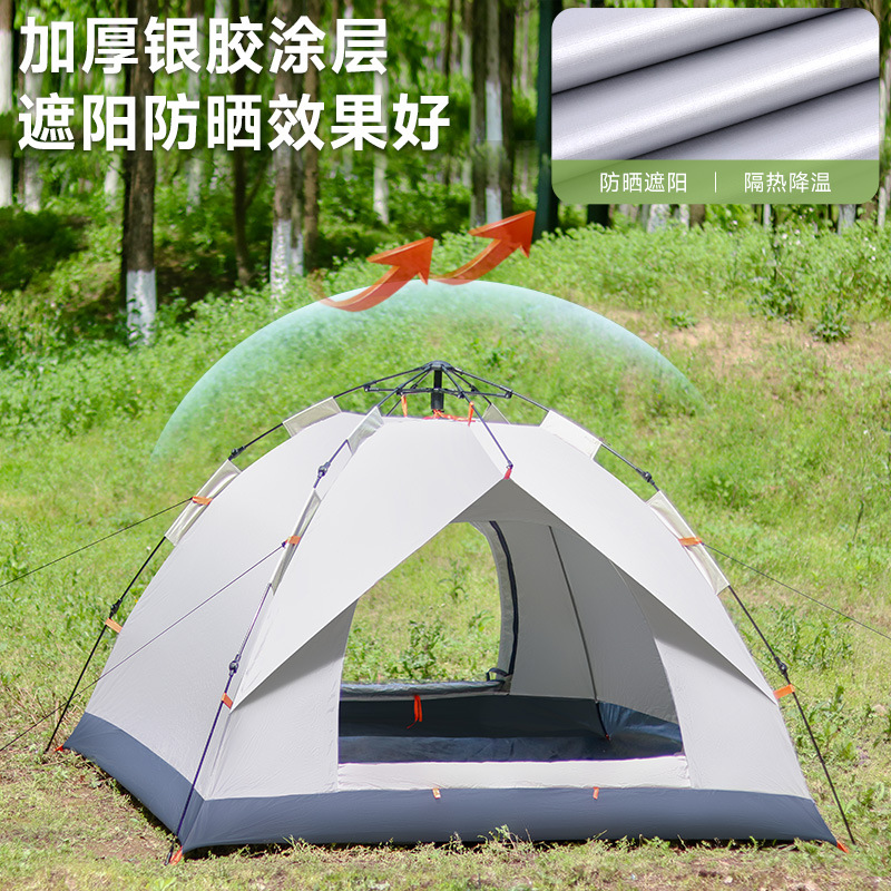 Walking Bear Tent Outdoor Camping Automatic Camping Supplies Sun Protection Rain Proof Outdoor Equipment Portable Building-Free