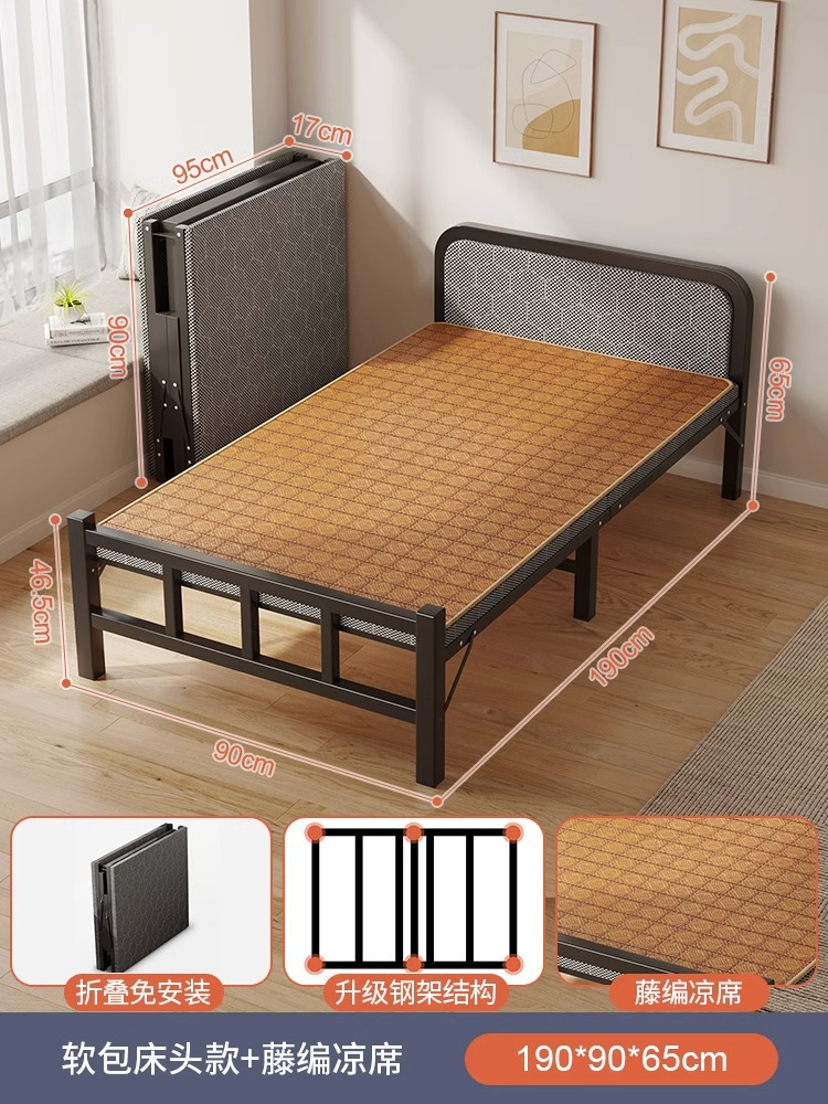 Folding Bed Single Household Simple Bed Extra Bed 1.2 M Lunch Break Small Bed Adult Office Accompanying Hard Plate Iron Bed