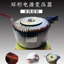 功放环型变压器BOD5000W660V变440V或380V变36V或220V变110V电压