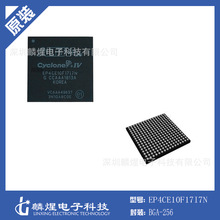 EP4CE10F17I7N 封装FBGA-256 200MHz - 现场可编程门阵列 原装