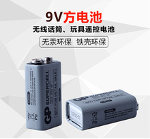 （2个价） 超霸9V电池套装方形万用表电池麦克风遥控器通用电池