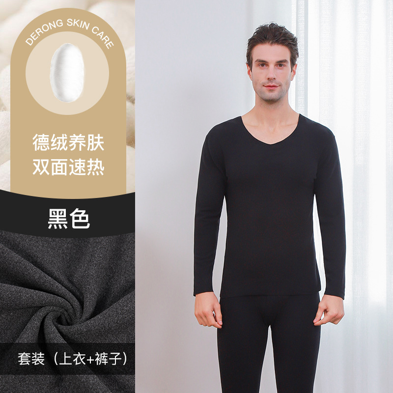 New Dralon Seamless Thermal Underwear Suit Men's and Women's Quick-Heating Thickened Solid Color Long Sleeve V Fit One Piece Dropshipping