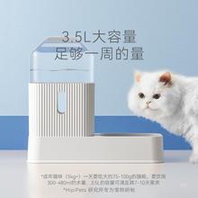 猫咪饮水机狗狗饮水器流动不插电猫喝水狗喂水防湿嘴猫碗宠物用品