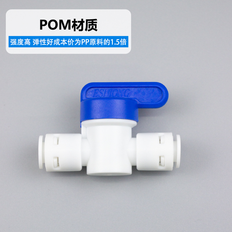 2 Points Plastic Angle Valve Water Purifier Water Purifier Flushing Ball Valve 3 Points Plastic Switch Quick Plug Ball Valve Universal