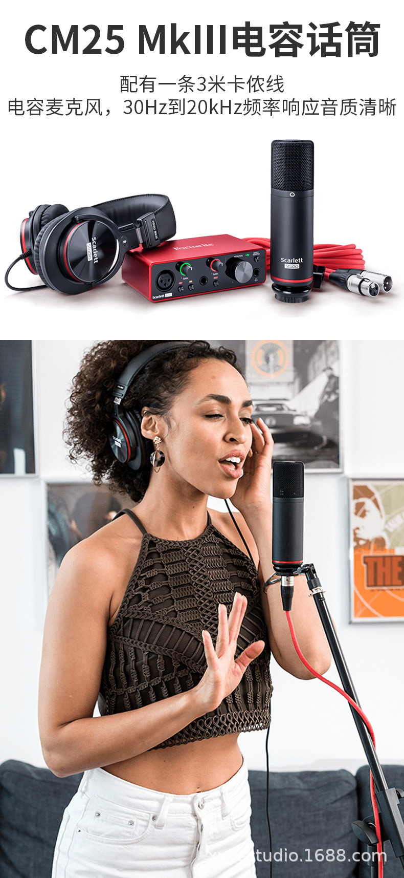 福克斯特focusritescarlettsolostudio三代声卡套装录音编曲