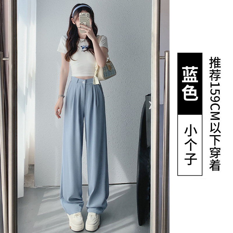 Spring and Summer New Wide-Leg Pants for Women High Waist Drooping Loose Thin Casual Suit Pants All-Matching Straight Mop Pants Women
