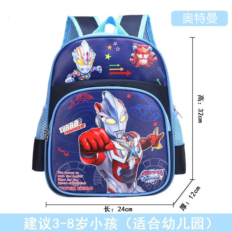 Cartoon Cute Kindergarten Children Advanced, Intermediate and Elementary Classes Small Bookbag Boys and Girls Student Backpack