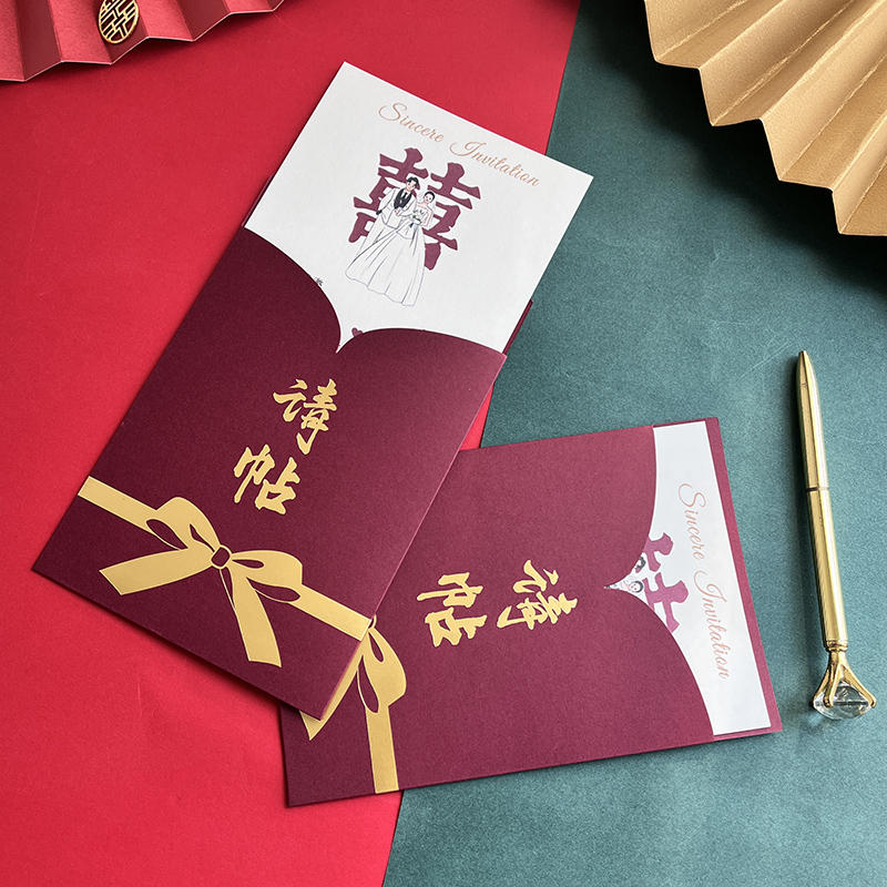 请柬喜帖婚礼请帖结婚邀请函新婚婚宴感简约大气打印设计网红