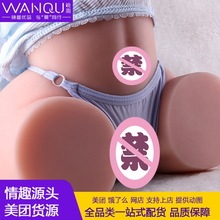 桃谷结衣半身阴臀倒模娃娃男用肉感自慰器玩具成人情趣性用品代发