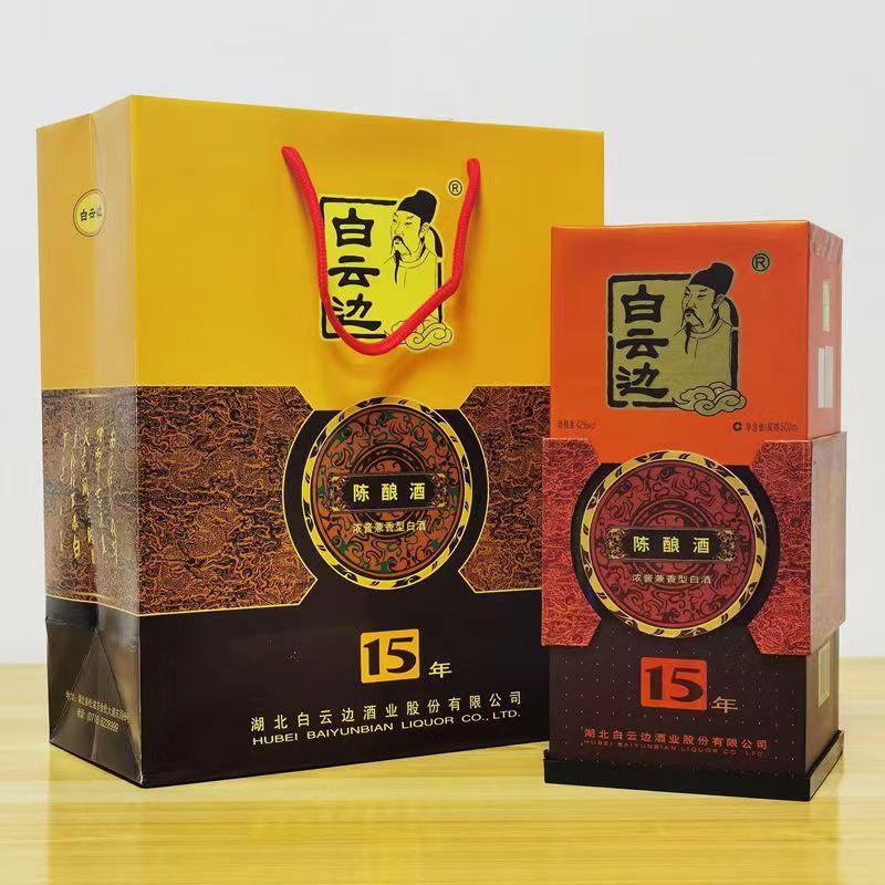 白云边15年白酒42度 陈酿固态发酵兼香型粮食酒浓酱500ml整箱装