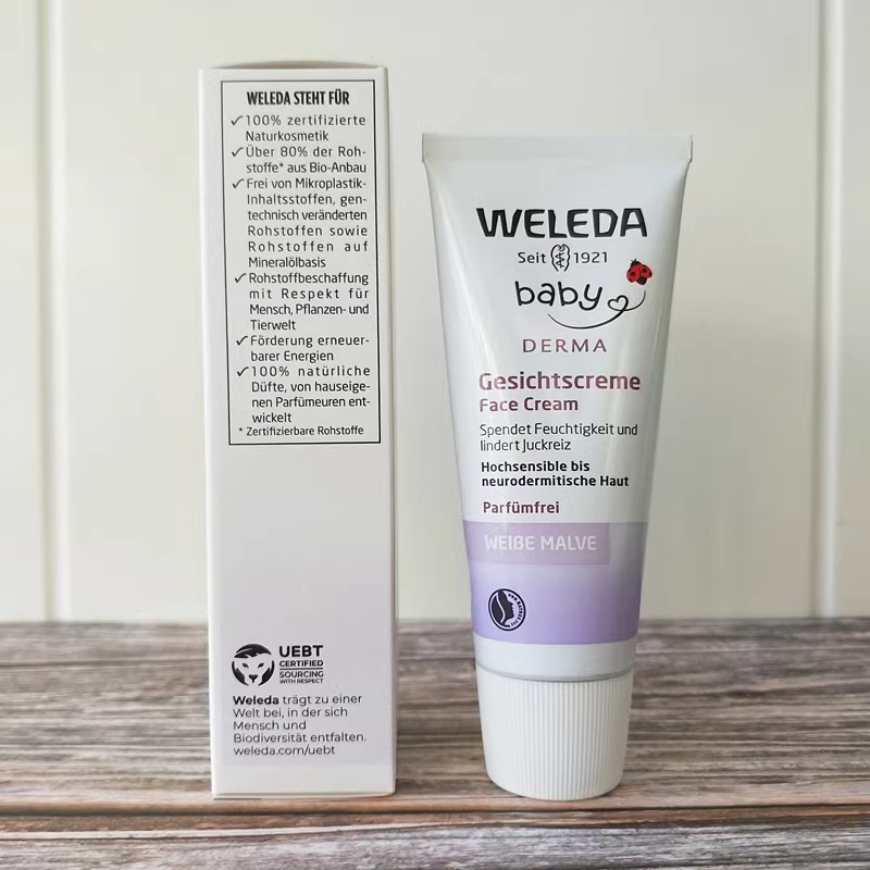 德国weleda维蕾德白锦葵婴儿保湿面霜50ml-阿里巴巴