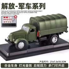 新品1:24儿童男孩合金玩具车套装军事坦克回力装甲汽车模型