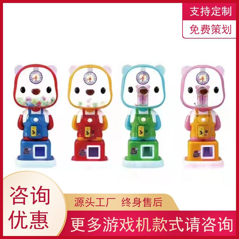 儿童投币扭蛋机小型商用一元硬币自动售卖儿童玩具手办盲盒游戏机
