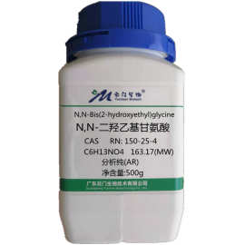 n二甘氨酸
