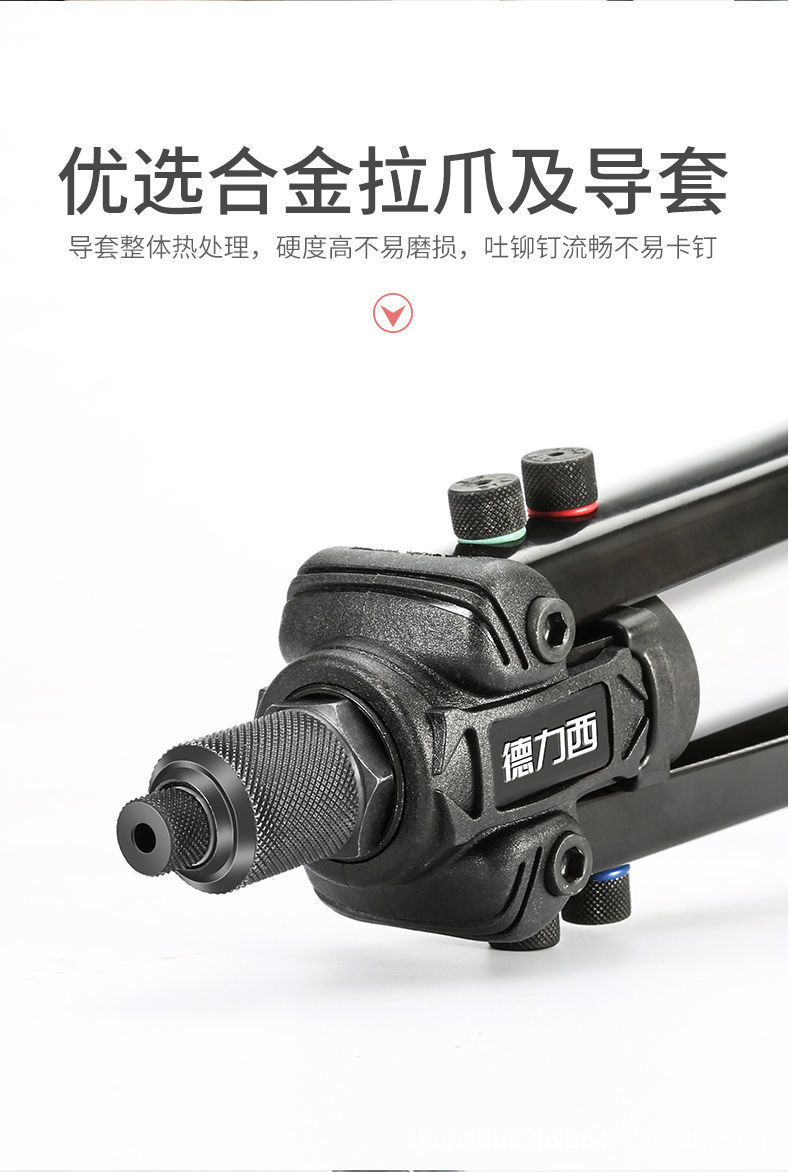 德力西铆钉枪手动柳钉拉钉家用拉柳铆开孔器抢铆枪抽芯神器拉铆枪