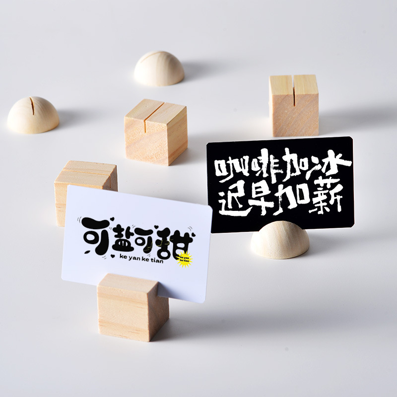 【跨境专供】实木名片底座办公桌台木制工艺品照片便签小黑板底座