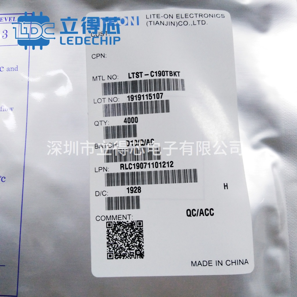 ltst-c190tbkt现货光宝liteon0603单色贴片led灯珠系列可长期供货