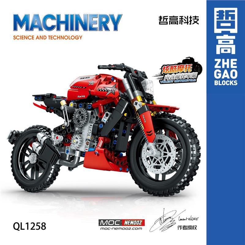 哲高 越野山地摩托车炫酷模型男孩子儿童益智拼装玩具积木礼物