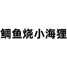 ins可爱露比小海狸毛绒挂件小众包包毛绒挂饰闺蜜情侣钥匙扣挂饰