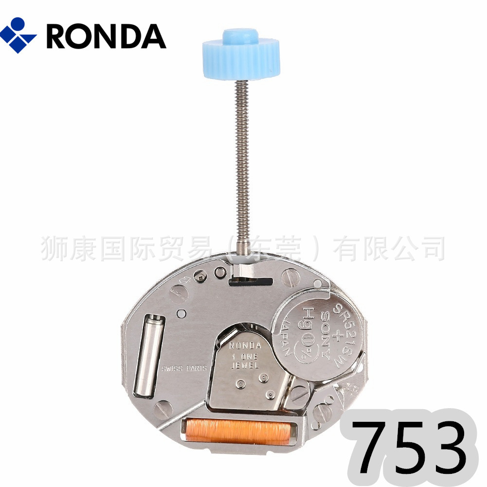 批发朗达753机芯手表配件100%瑞士机芯原装ronda753石英机芯三针