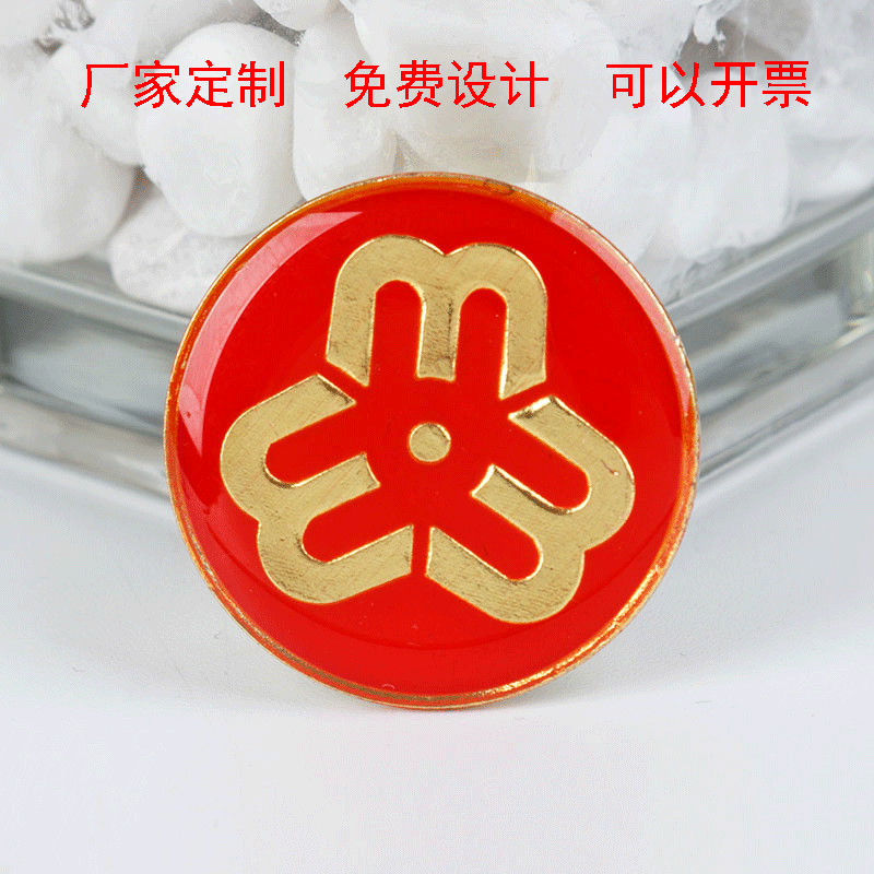 妇联标志性logo徽章图片