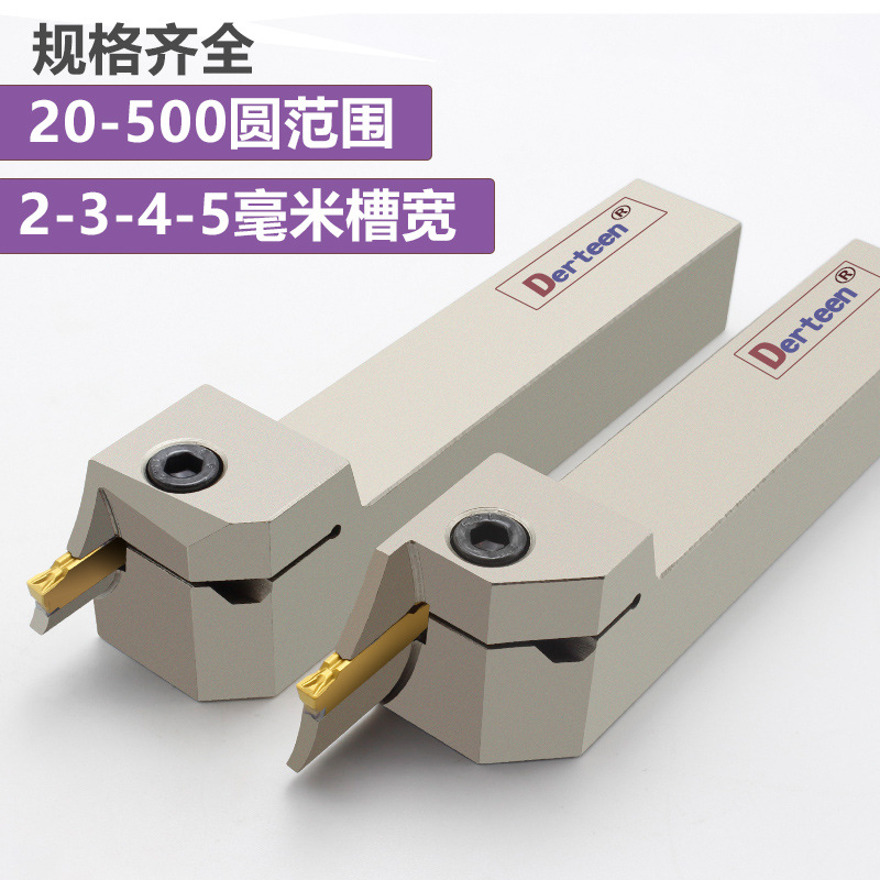 端面槽刀 深槽刀圆弧外圆大切深车刀弹簧钢端面切槽刀杆顺丰