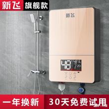 高端即热式电热水器家用洗澡 恒温小型速热式过水热出租房