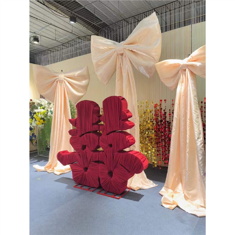中式婚礼超大号双喜婚礼布铁艺囍字背景道具落地立体喜子订婚装饰