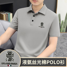 液氨丝光棉短袖POLO衫男士2024夏季新款薄款翻领半袖体恤保罗衫