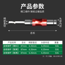 六角柄批头加长自锁连接杆电钻接头套筒磁性快速风批拐角转换头跨