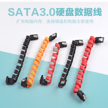 sata硬盘数据线 SATA3.0线  ssd固态硬盘线 黄色串口线直头带卡扣