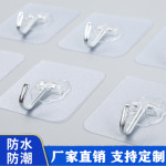 厂家直供定制透明挂钩自带背胶粘钩亚克力超强力挂钩批发